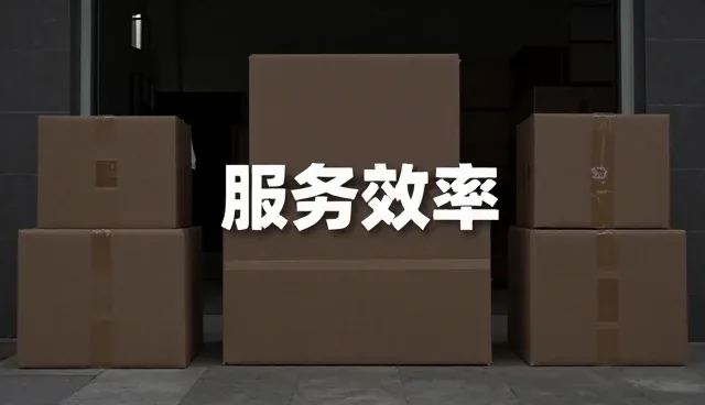 来图定制售后技术支持中的全流程跟进实践
