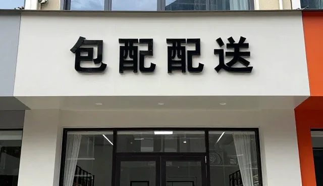 批量生产中的安全防护体系构建